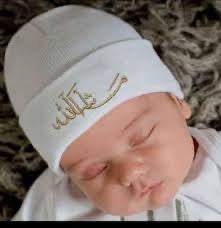 Born Baby Stuff  MashaAllah Cap Colors(3 colour pakage )