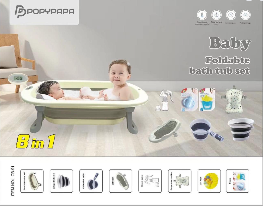 BABY BATH TUB
